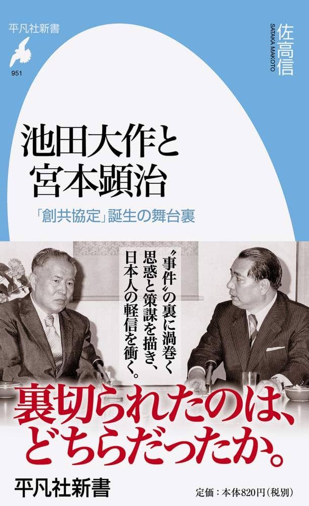 創価学会　DVD　35本まとめ売り　池田大作　SGI 創価学会 DVD 35本まとめ売り 池田大作 SGI 創価学会DVD35本